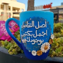 مج المشاعر والقلوب